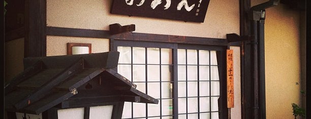 おめん is one of Kyoto Casual Dining.