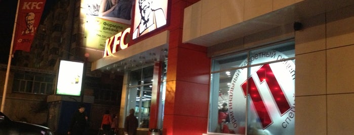 KFC is one of Orte, die imnts gefallen.