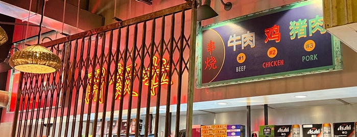 Hawkers Asian Street Food is one of todo.washingtondc.