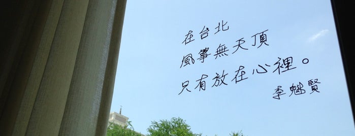 小說 is one of Tainan.
