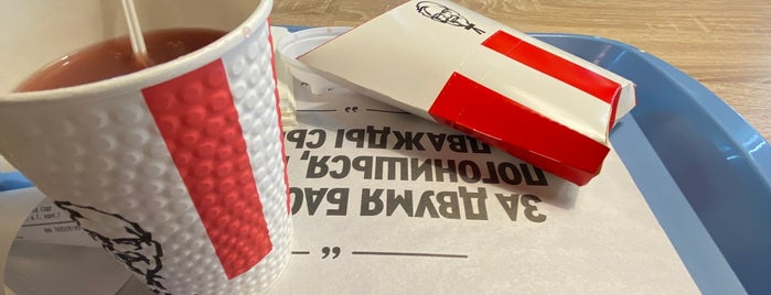 KFC is one of Фаст-фуды Питера.