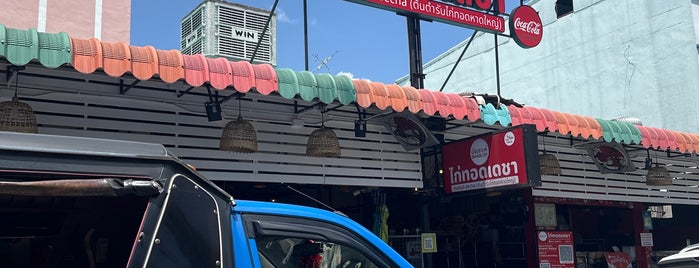 Decha Fried Chicken & Seafood is one of Kuliner Hat Yai, Thailand.
