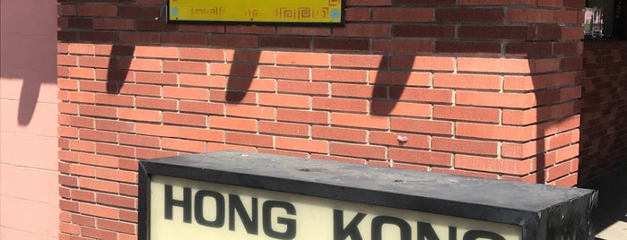 Hong Kong is one of Bakersfield.