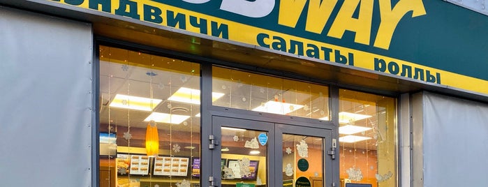 SUBWAY is one of Гуляка.
