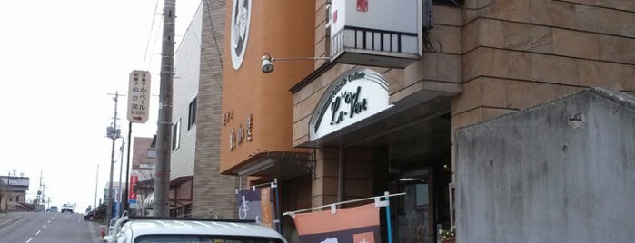 ぬか茂菓子店＆ル・ベール is one of 行ったことのあるお店：福島県.