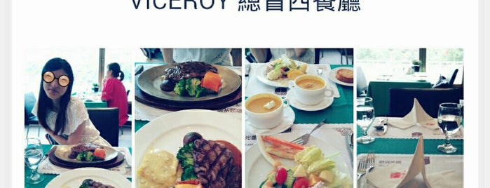 總督西餐廳 Viceroy is one of Taipei EATS - Western restaurants.