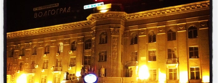 Гостиница «Волгоград» / Hotel «Volgograd» is one of Сталинград.