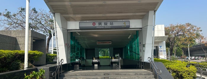 MRT Kaisyuan Station (R6) is one of Lugares favoritos de 高井.