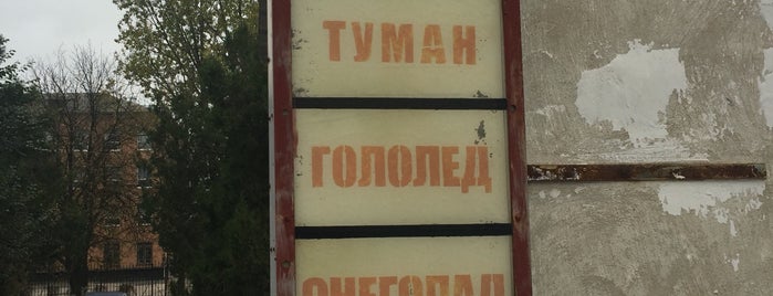 УкрПочта is one of Tempat yang Disukai Lucy🔥.