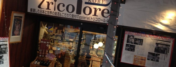 Tricolore Kobe is one of I Love Bakery.