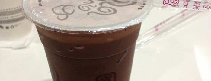 Gong Cha 貢茶 is one of fav eating and drinking places.