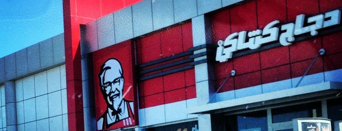 KFC is one of Orte, die Amal gefallen.