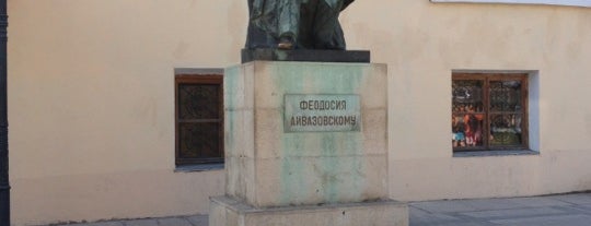 Памятник Айвазовскому is one of Крым непосещённое.