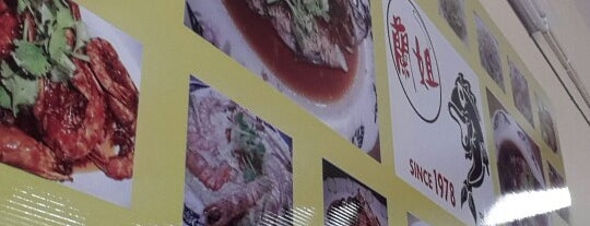 兰姐清蒸非洲鱼 is one of KL food list.