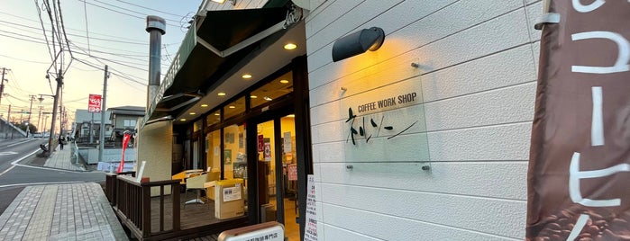 Nelson Coffee Workshop is one of 杜の都.