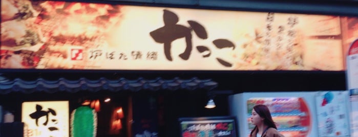 炉ばた情緒 かっこ 京急川崎店 is one of 川崎.
