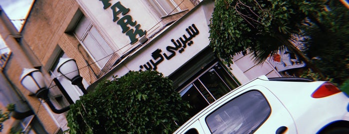 Green Park Pastry Shop | شیرینی گرین پارک is one of Sweet dreamssss.