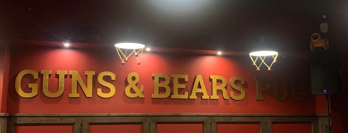 Guns & Bears Pub is one of Locais curtidos por Alina.