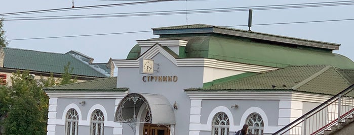 Ж/Д станция Струнино is one of rway.