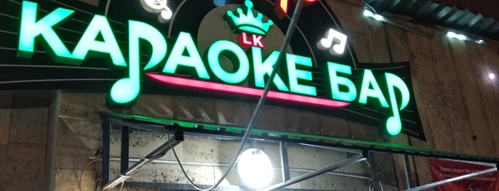 Largo Karaoke Club is one of Караоке Бар.