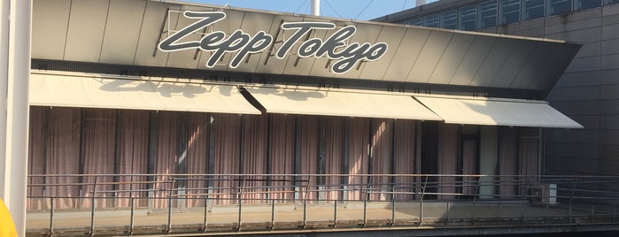 Zepp Tokyo is one of ライブ会場.