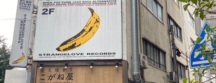 STRANGELOVE RECORDS is one of Tokyo 2015.