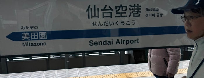 仙台空港駅 is one of Tamakiさんのお気に入りスポット.