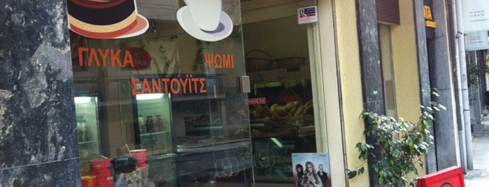 Delish is one of Ο «καφές που περιμένει».