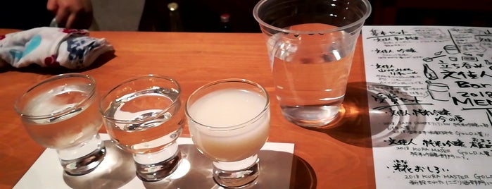アリサワ酒造 is one of 酒造.