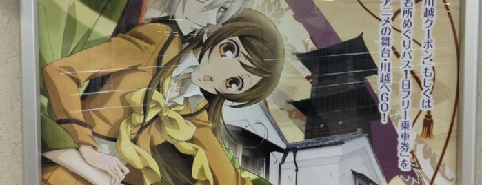 Ikebukuro Station is one of マンガやアニメの画像 2 Best Manga & Anime Images 2.