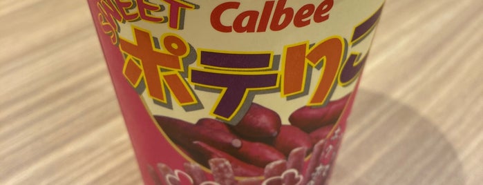 Calbee+ is one of デザートショップ vol.7.
