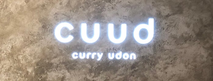 cuud is one of 食べたいうどん.