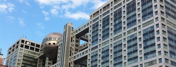 フジテレビ is one of 丹下健三の建築 / List of Kenzo Tange buildings.