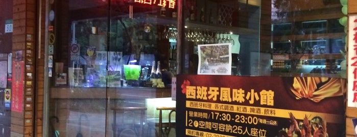 西班牙風味小館 Tapas Bar is one of Bars & pubs (Бары и пабы).
