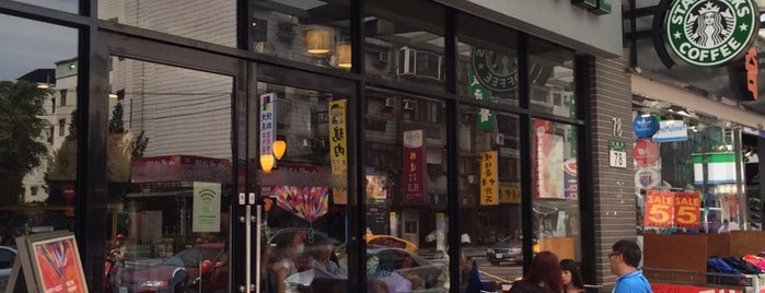 星巴克 Starbucks is one of Lugares favoritos de Stefan.