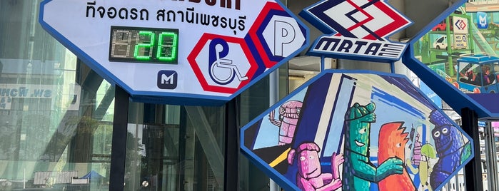 MRT Phetchaburi (BL21) is one of MRT Station - Chaleom Ratchamongkhon Line.