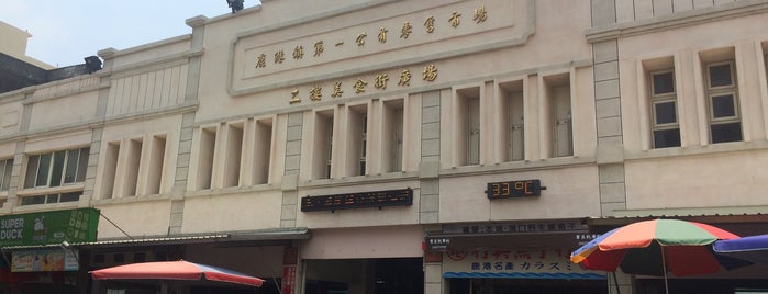 第一市場 is one of Lukang 鹿港.