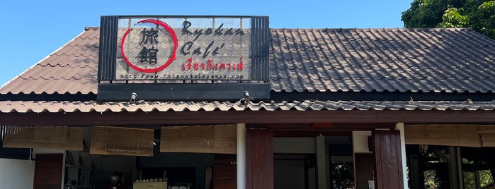 Ryokan Café is one of Chiang Mai.