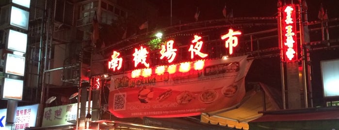 Nanjichang Night Market is one of [Todo] Taiwan.