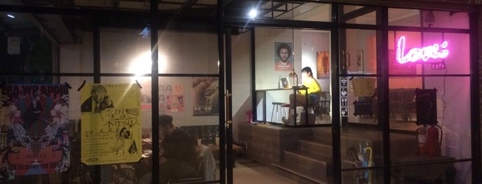 Love; café is one of Cafe in Taipei | 台北珈琲店.