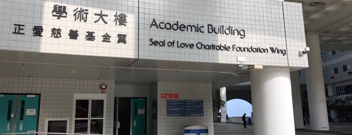 Academic Building is one of Tempat yang Disukai Elena.