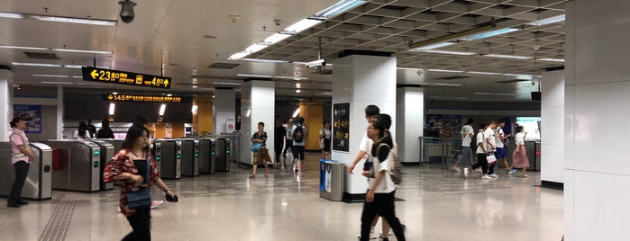 Qufu Road Metro Station is one of Checklist - Shanghai Venues.