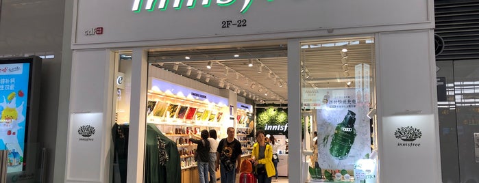 Innisfree is one of สถานที่ที่ Vee ถูกใจ.