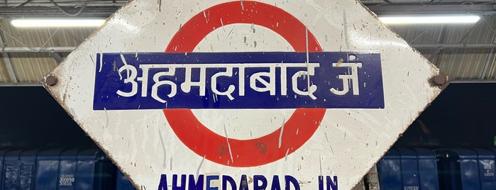 Ahmedabad Railway Station is one of สถานที่ที่ Chetu19 ถูกใจ.