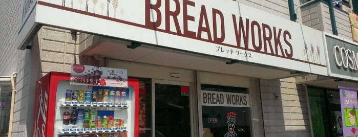 BRED WORKS / ブレッド ワークス is one of パンが好き！（四国のパン屋さん）.
