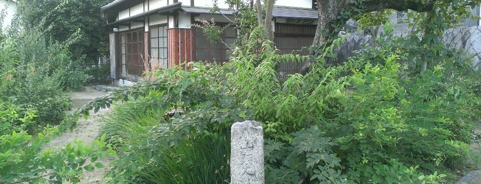 一草庵 is one of 2014, Fall, Shikoku, Hiroshima, Okayama, Japan.