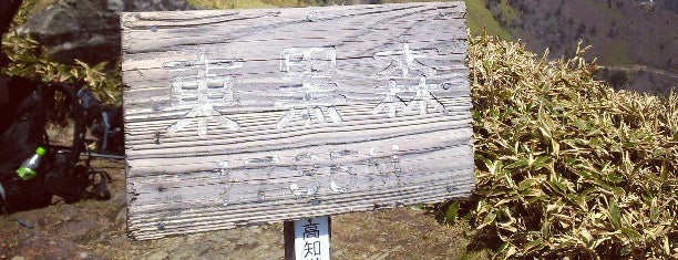 東黒森 is one of 四国の山.