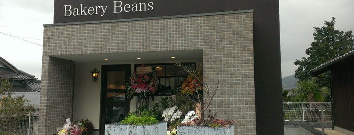 Bakery Beans is one of パンが好き！（四国のパン屋さん）.