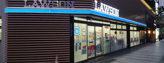 Lawson is one of Japan Trip!.