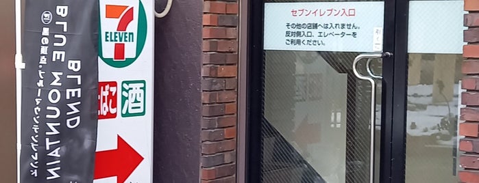 セブンイレブン 長野千歳町通り店 is one of SEJ202007.